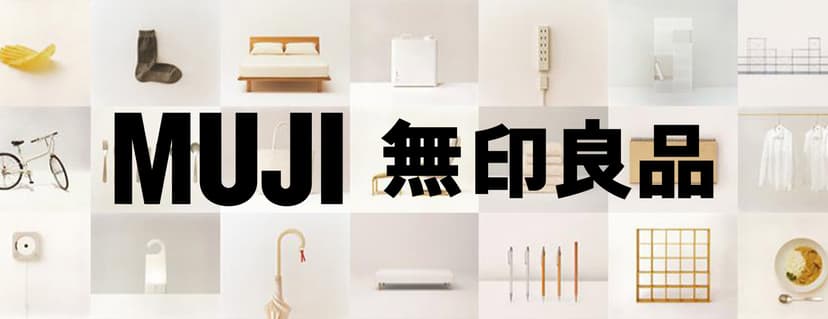 MUJI discount codes